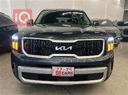 كيا تيلوريد